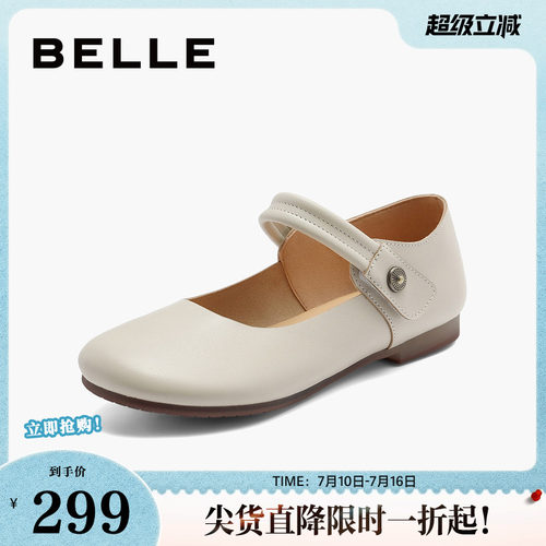 百丽新中式玛丽珍鞋女鞋