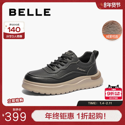 百丽厚底增高休闲鞋男20