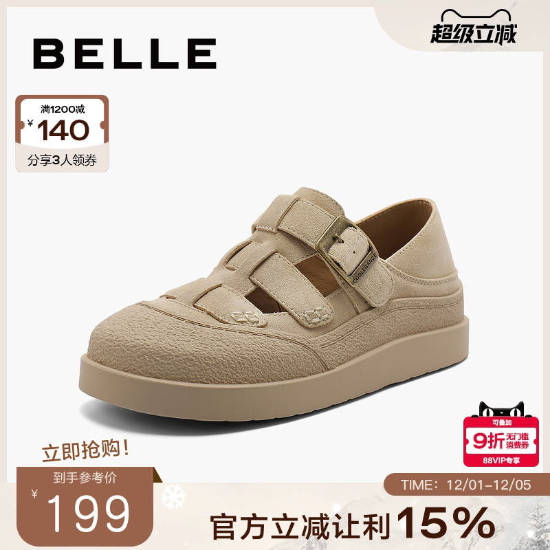 百丽女鞋厚底包头凉鞋两