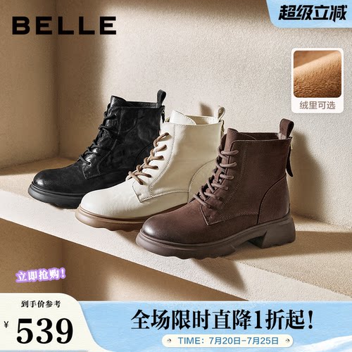 百丽复古帅气马丁靴女冬季新款商场同款羊皮方跟休闲短靴E5S2DDD5