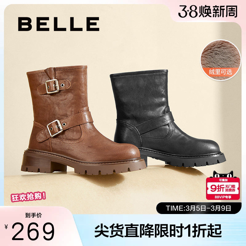 百丽复古美拉德西部靴女冬季新款真皮机车靴加绒短靴子B8G1DDZ4