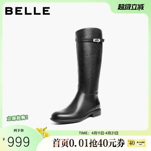 百丽女鞋真皮显瘦长筒骑士靴子女冬季新款粗跟高长靴子B2820DG5