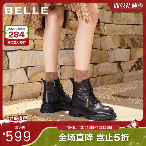 百丽厚底真皮英伦风马丁靴女冬季新款加绒保暖显瘦短靴子E4W1DD