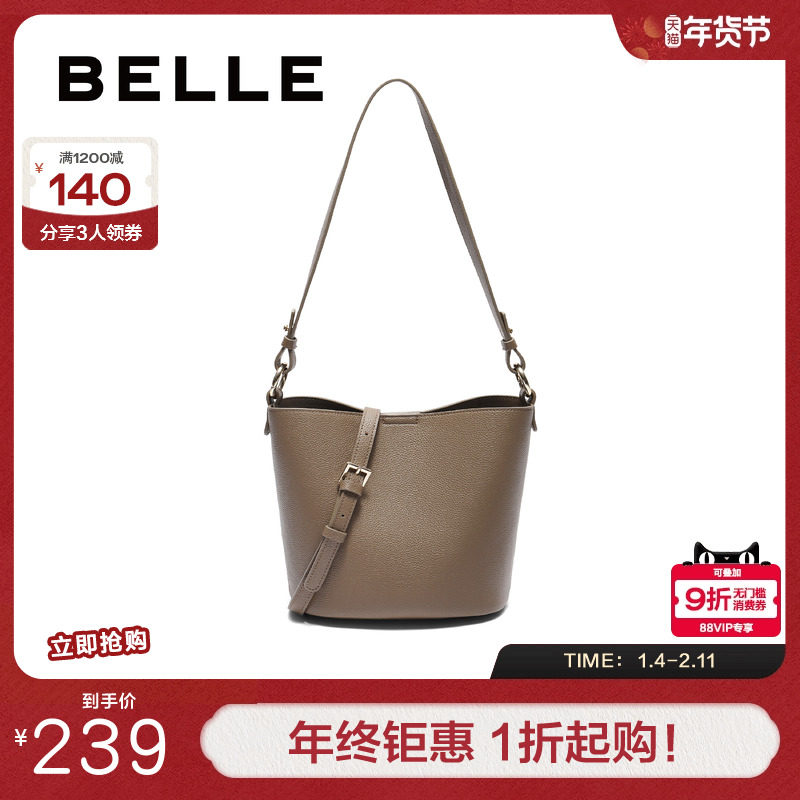 百丽包包女2025夏季新款质感简约百搭通勤单肩斜挎水桶包JY114BX4