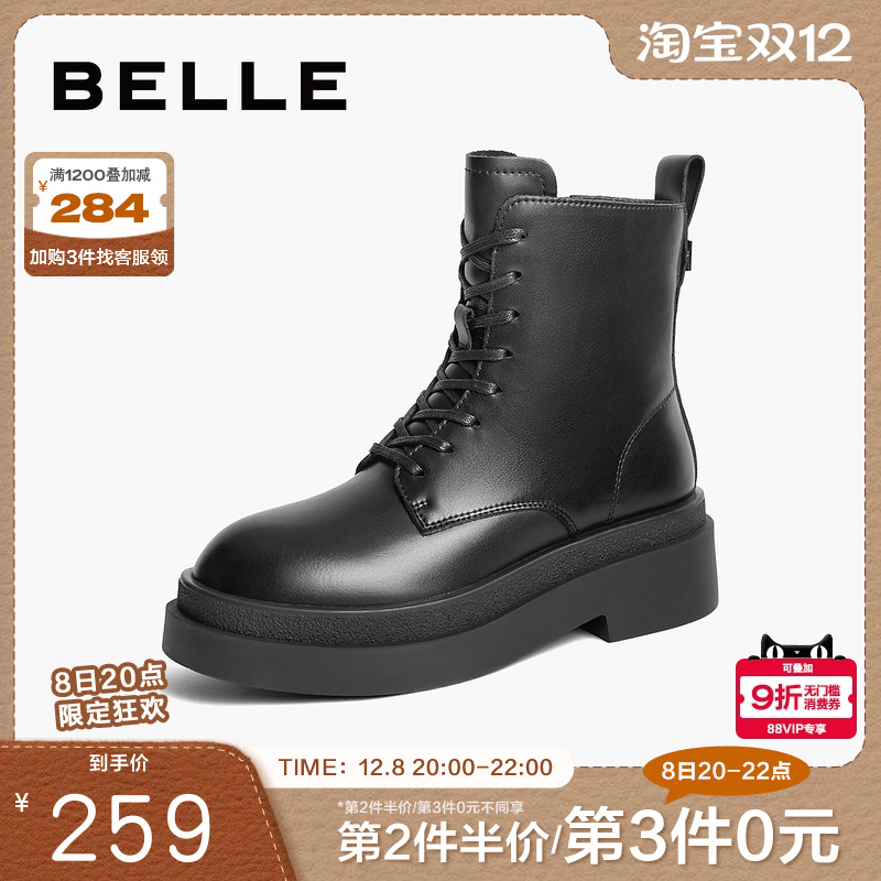 百丽女靴子2024冬季新款