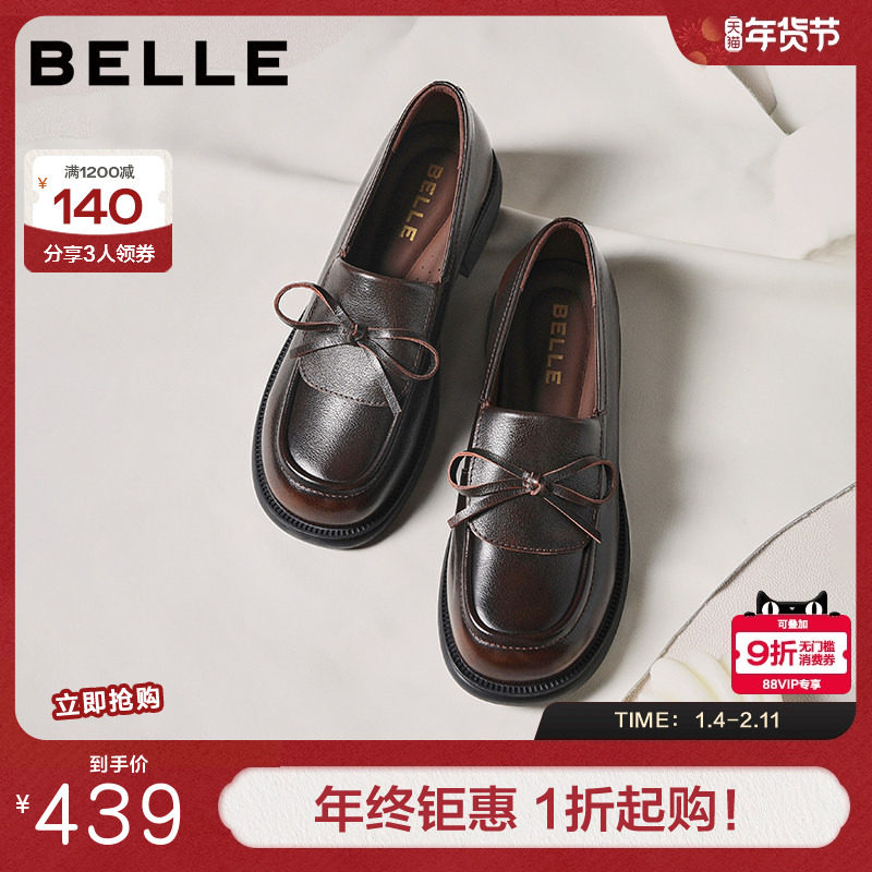 百丽复古一脚蹬乐福鞋春季新款黑色小皮鞋通勤真皮单鞋子E8L1DCA5,女鞋,乐福鞋（豆豆鞋）,淘宝优惠券,粉丝福利购,淘宝优惠卷