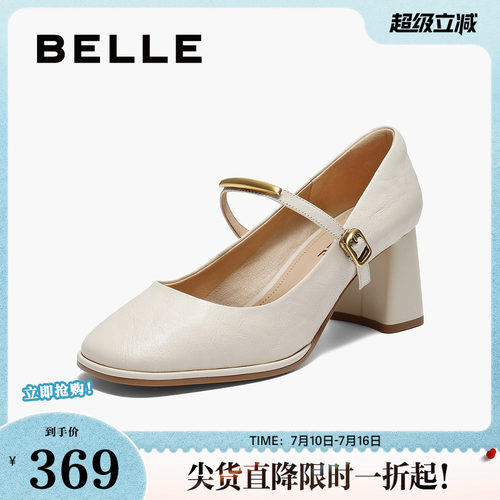 百丽女鞋复古粗高跟羊皮玛丽珍鞋女春夏新款浅口单鞋子B2806CQ5