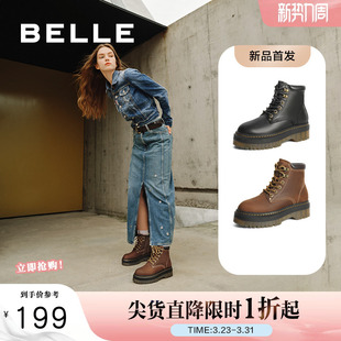百丽博主推荐 加绒厚底马丁靴短靴C1J1DDD4 金沙琥珀女靴子冬新款