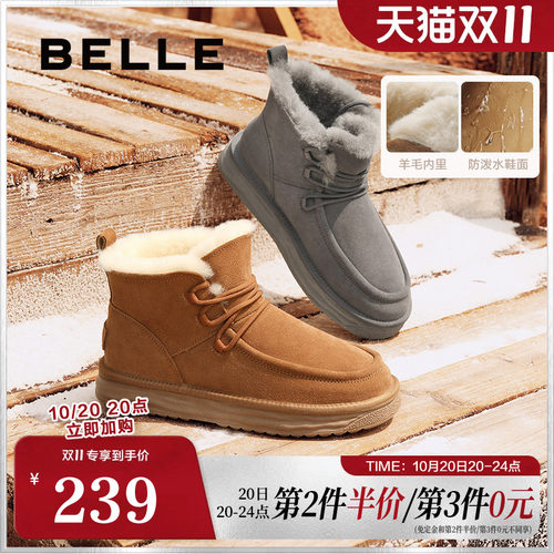 百丽男鞋加绒保暖雪地靴