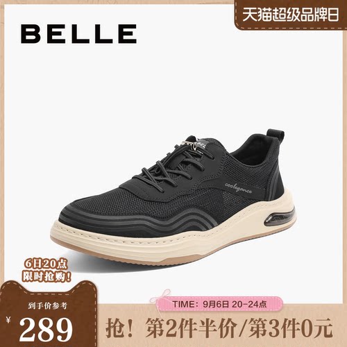 厚底网面休闲鞋百丽透气