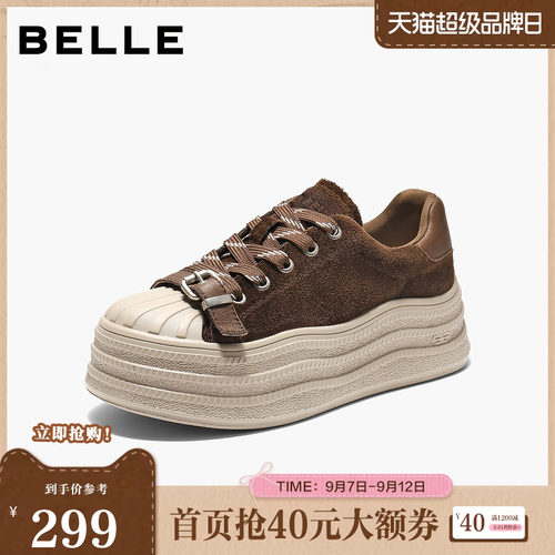 百丽厚底增高板鞋春夏女款真皮绒面新款贝壳头休闲饼干鞋B2932CM5