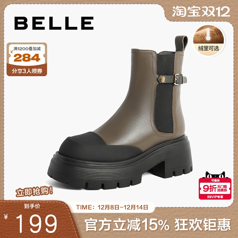 百丽加绒烟筒靴切尔西靴