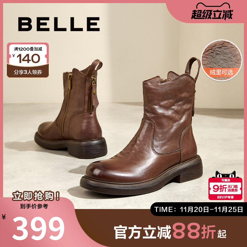 百丽女靴子复古时装靴保