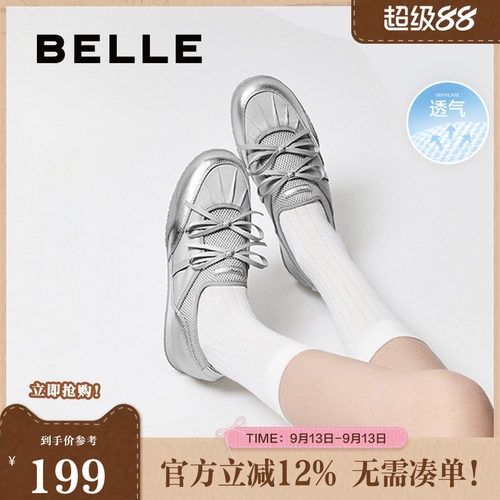 休闲鞋百丽鞋女网面德训蝴蝶结