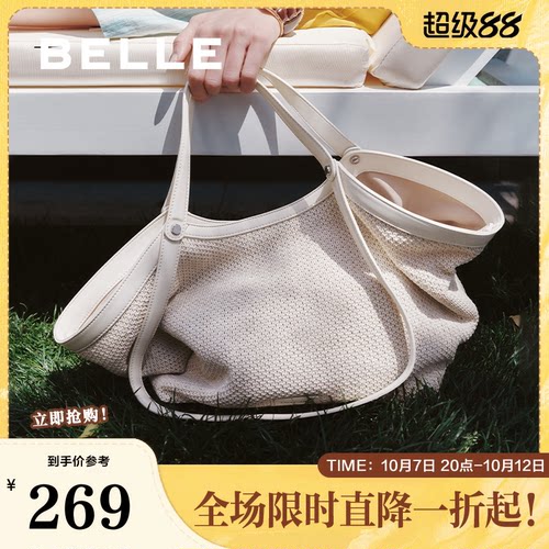 百丽包包女夏季商场同款度假休闲编织通勤单肩手提托特包8573ABX5