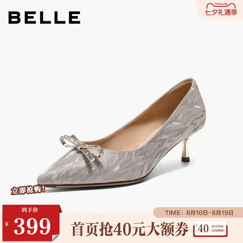 百丽优雅细闪高跟单鞋女2026春新商场同款气质浅口单鞋L8034AQ6