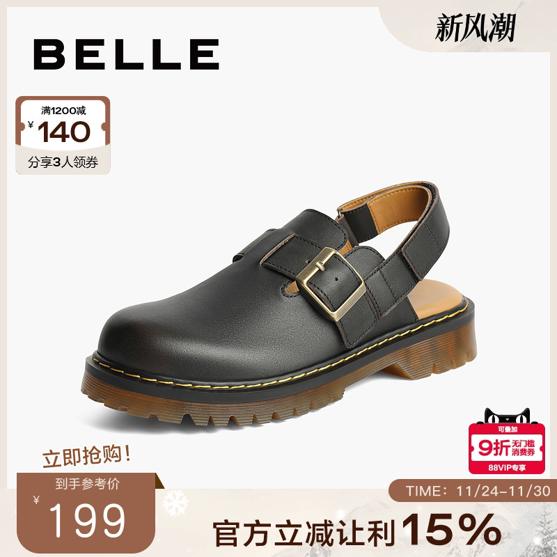 百丽女鞋子2024秋季新款