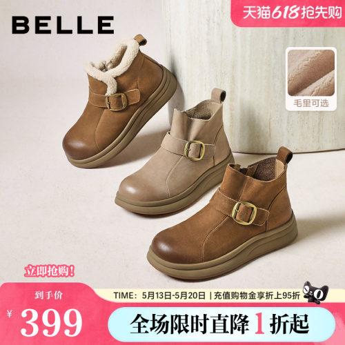 百丽加绒保暖棉鞋休闲靴子女冬季款款真皮厚底切尔西短靴E5D1DDD5