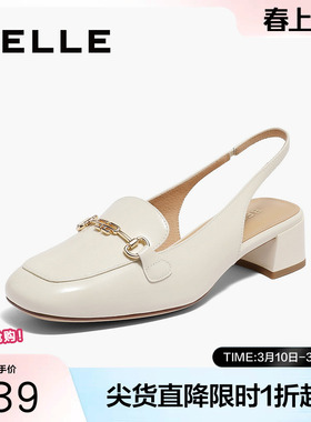 百丽女鞋子方头包头凉鞋新款真皮粗跟通勤深口乐福单鞋BZ5B1BH4