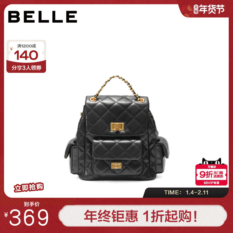 百丽包包女冬季商场同款休闲小香风通勤出游双肩包X7431DX5,箱包皮具/热销女包/男包,双肩背包,淘宝优惠券,粉丝福利购,淘宝优惠卷