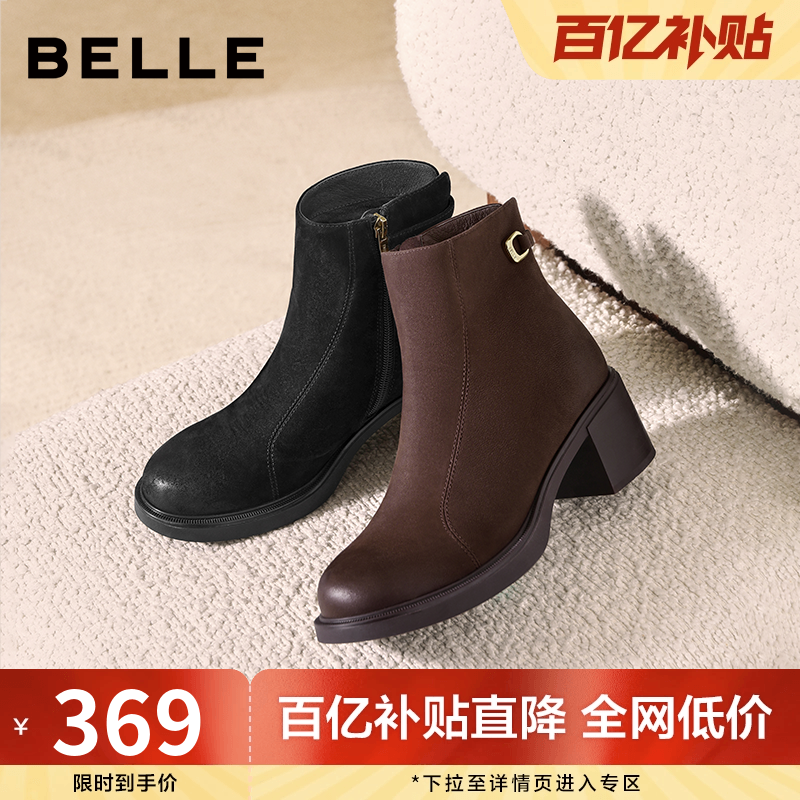 百丽复古显瘦羊皮高跟短靴冬季新款女靴加绒优雅时装靴子E4X1DDD5,女鞋,时装靴,淘宝优惠券,粉丝福利购,淘宝优惠卷