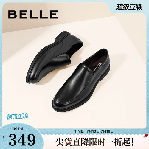 百丽正装皮鞋2021秋新商场同款