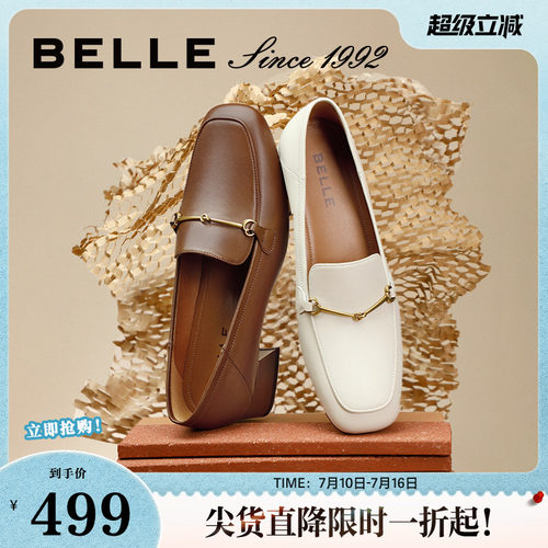 百丽乐福鞋通勤24马衔扣