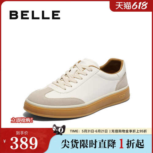 复古潮搭休闲运动板鞋