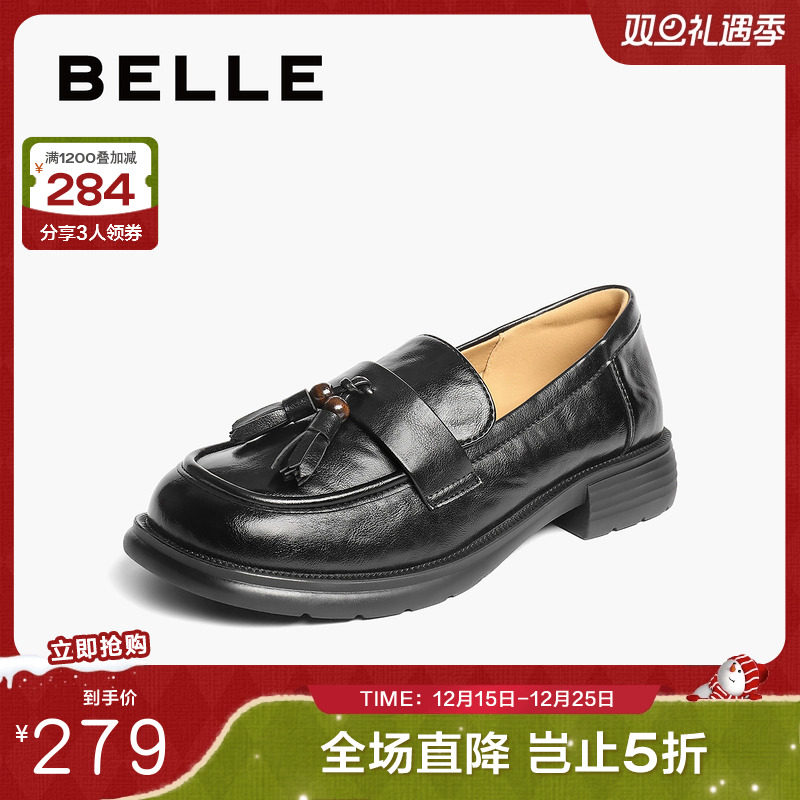 百丽流苏复古乐福鞋女鞋2025新款黑色小皮鞋深口单鞋子B2788CA5