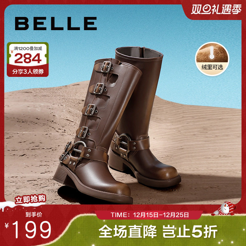 百丽机车靴美拉德骑士靴长筒靴冬新款鞋子加绒女靴西部靴Z9U1DDG3