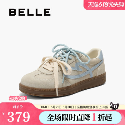 百丽女鞋子流心曲奇双鞋带厚底德训鞋新款增高休闲板鞋E7L1DCM5
