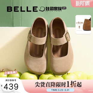 周雨彤同款 增高冬加绒玛丽珍E1K1DCQ5 百丽厚底半糖吐司2代勃肯鞋