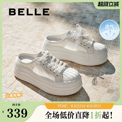 百丽女鞋子透气网面包头小白穆勒拖夏季厚底休闲帆布鞋D9L1DBH5