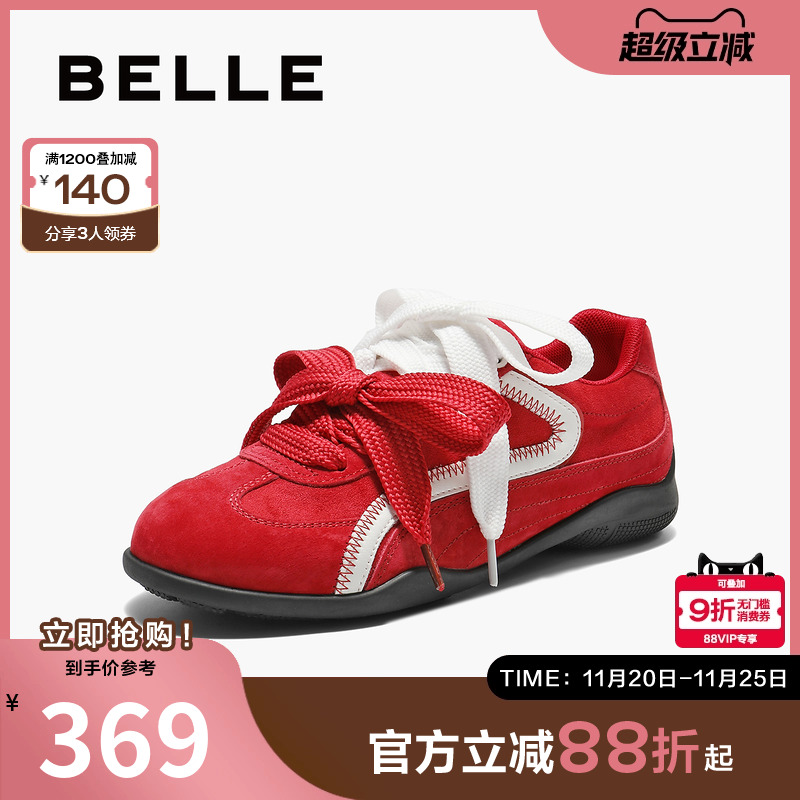 百丽芭蕾双鞋带复古薄底德训鞋女2025新款休闲运动鞋子B2839CM5