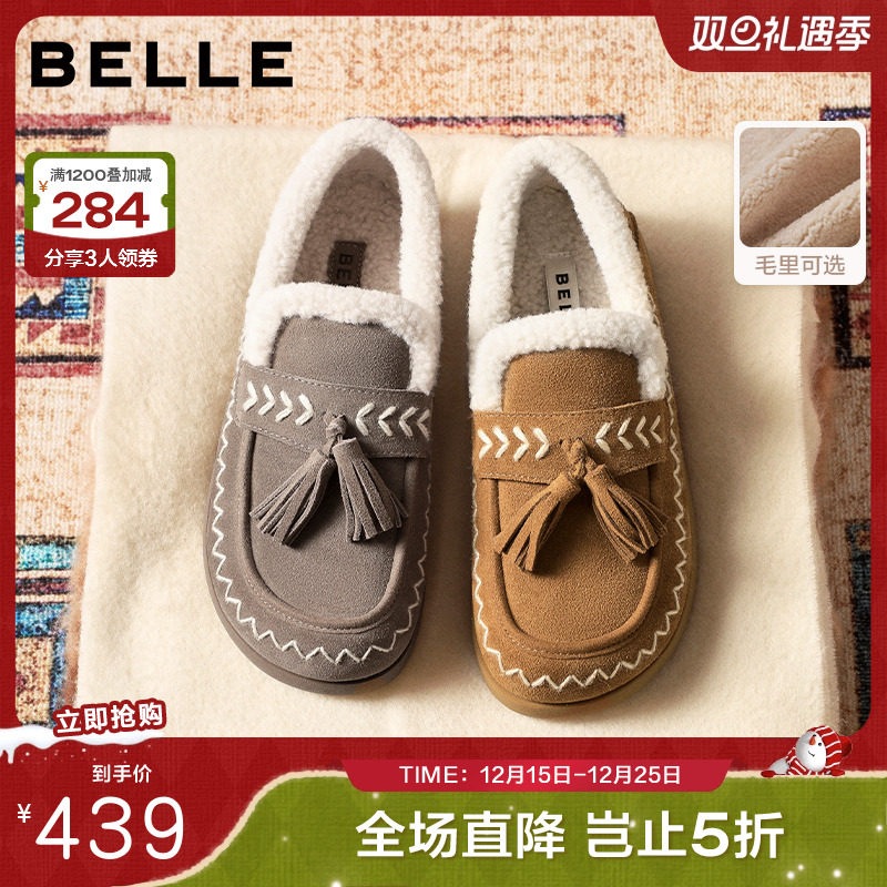 百丽复古厚底毛毛鞋子女2025冬季新款加绒棉鞋雪地靴E5B1DDM5