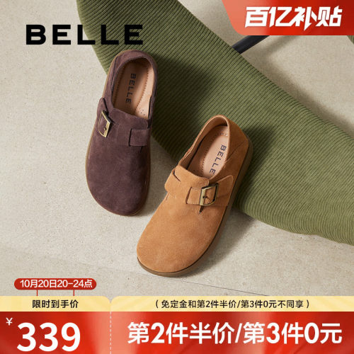百丽厚底两穿新款勃肯鞋