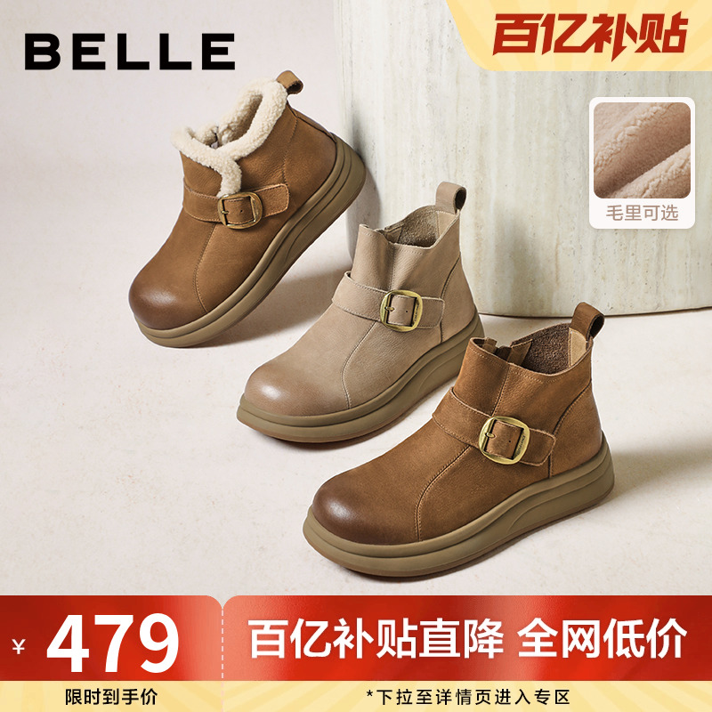 百丽加绒保暖棉鞋休闲靴子女25冬款真皮厚底切尔西短靴E5D1DDD5
