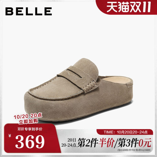 百丽复古舒适勃肯鞋女2026秋新厚底增高质感包头拖鞋B3173CH6