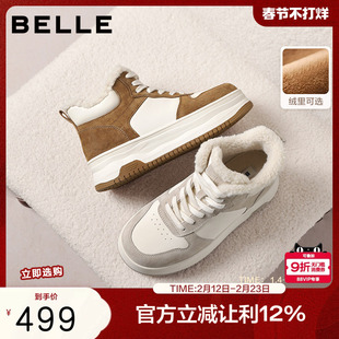 百丽高帮加绒板鞋子女冬季新款面包棉鞋厚底增高休闲板鞋E6T1DDD5