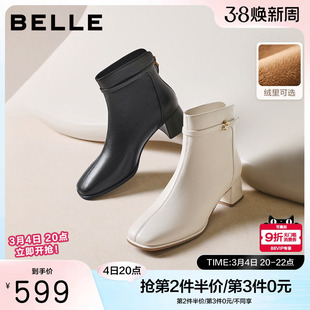 百丽超软羊皮显瘦女靴粗高跟时装靴冬新款加绒短筒靴子3LI44DD5