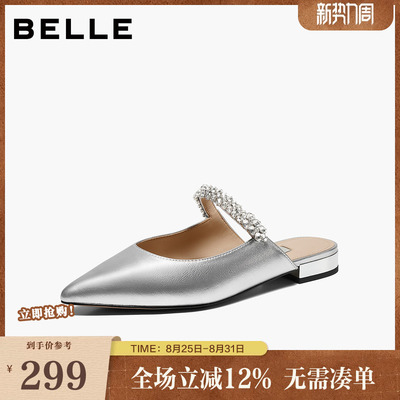 百丽精致钻带穆勒鞋女2026夏商场同款轻便薄底包头拖鞋H8022BH6