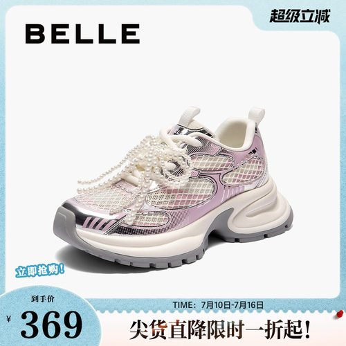 百丽女鞋芭蕾风运动老爹鞋夏季新款透气网面厚底休闲鞋B2622BM5