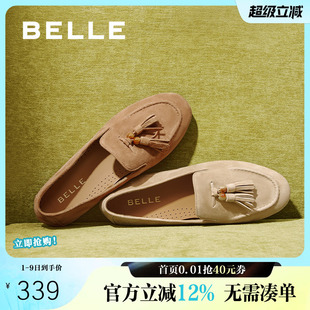 羊皮深口单鞋 子3A9C3CA5 一脚蹬女春夏新款 百丽复古平底豆豆乐福鞋