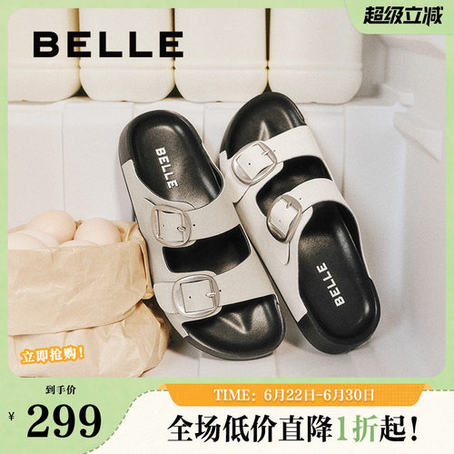 外穿百丽勃肯同款鞋女拖鞋新款