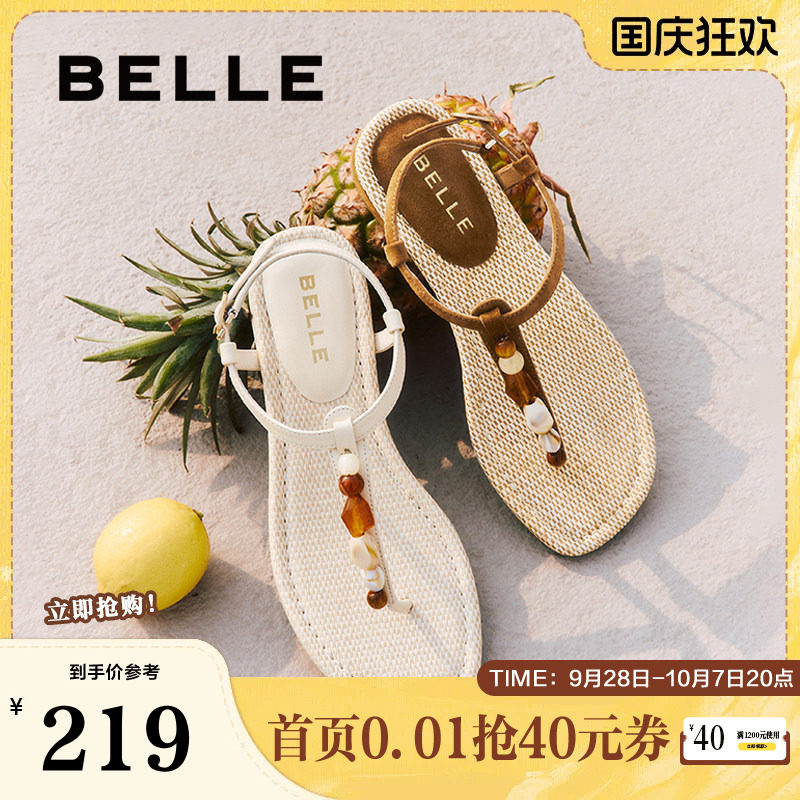百丽幸运石夹趾罗马凉鞋女夏季新款时尚百搭透气人字拖鞋D8S1DBL5图片