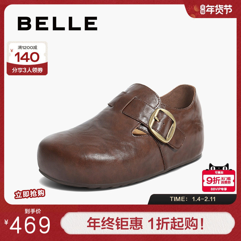 周雨彤同款百丽厚底全麦吐司2代全包勃肯鞋冬加绒雪地靴E1H2DCM5,女鞋,时尚休闲鞋,淘宝优惠券,粉丝福利购,淘宝优惠卷