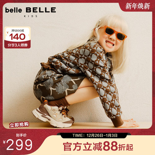 小满同款百丽童鞋厚底老爹鞋加绒女新款增高运动休闲鞋50603D85