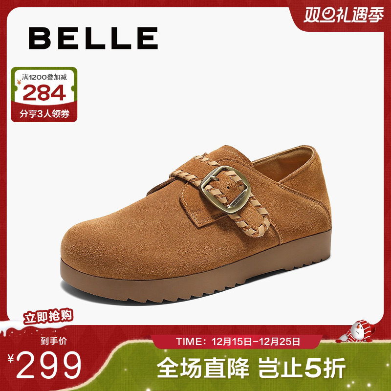 百丽复古厚底勃肯鞋女2025新款一脚蹬可两穿乐福单鞋子B2900CM5