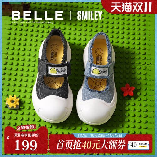 陈都灵同款百丽SMILEY联名开心豆玛丽珍新款运动休闲鞋3ZJB5BQ5