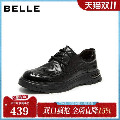 褶皱牛皮革舒适厚底商务休闲皮鞋